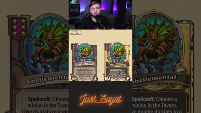 МИКРО ПАТЧ В HEARTHSTONE! !!  ч.2 #just_svyat #stream #twitch #hsbg #hs #shorts