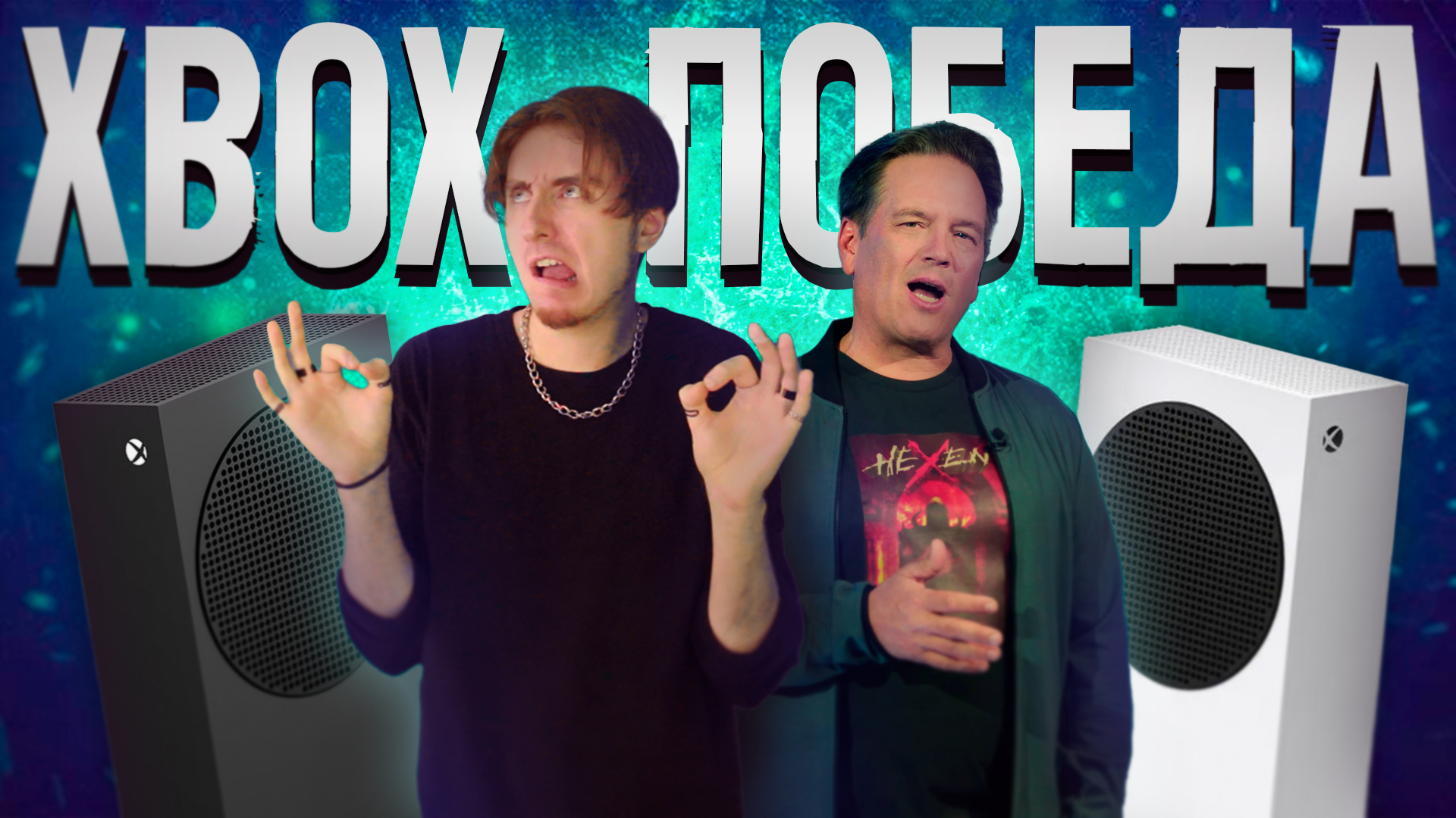 XBOX ПОБЕДА - ВЕЛИКОЛЕПНАЯ XBOX SHOWCASE 2023 и игры от компании Майкрософт. смотреть онлайн