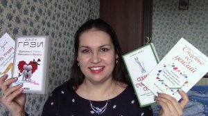 Книжные новинки | Издательство София