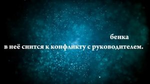 К чему снится дубленка — Онлайн Сонник