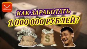 MYSTERY BOX или как китайцы разводят покупателей с AliExpress! Мегапосылка / Распаковка