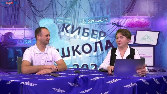 КИБЕРШКОЛА 2024. Лекция №2.КИБЕРШКОЛА 2024. Лекция №2.