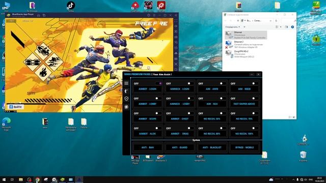 СОФТ БЕЗ БАНА БЕСПЛАТНО на FREE FIRE ✅ПАНЕЛЬКА для ПК на ФРИ ФАЕР! ✅ 100% АНТИБАН✅ смотреть онлайн
