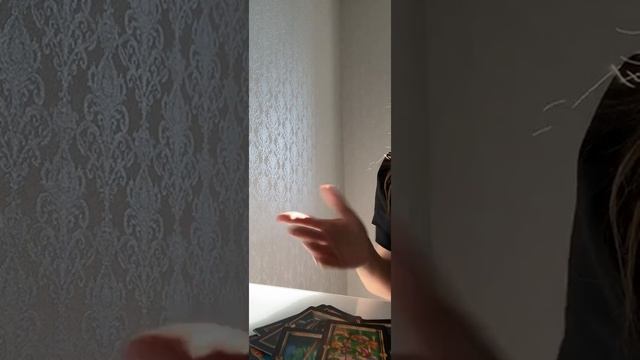 Расклад на тему Найду ли я работу??? shortsvideoshortsyoutubeshortsyoutube