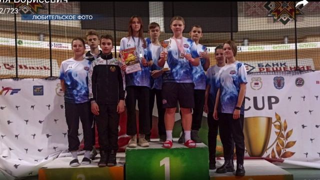 Лидские спортсмены в числе победителей турнира по таэквондо