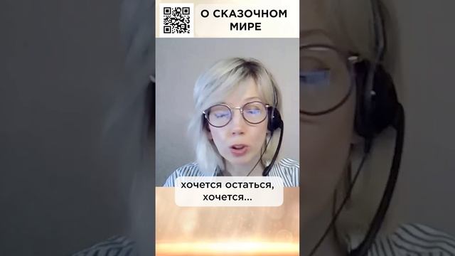 Ощущение гостеприимного дома!  #СказочныйМир #СолнечныйПринц #РазвитиеЧувств #Творческие комплексы