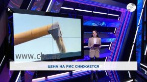 Стоимость риса зависит от цен у крупнейших мировых поставщиков