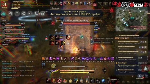 Сракобесы & GrandHorde vs GhostDivision смотреть онлайн