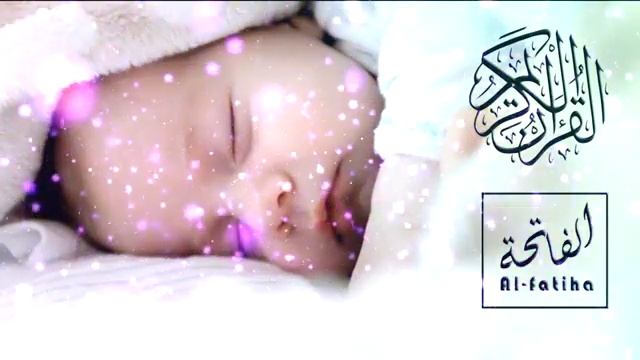 Спокойный сон для вашего малыша по воле Аллах1а смотреть онлайн