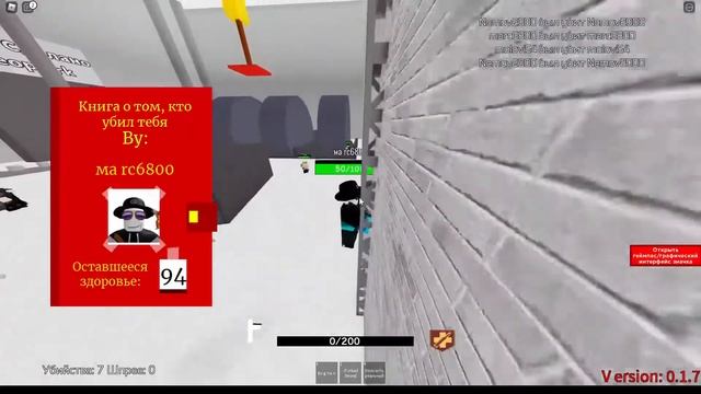 играю в роблокс ! заходите играть со мною ! играю с друзиьям смотреть онлайн