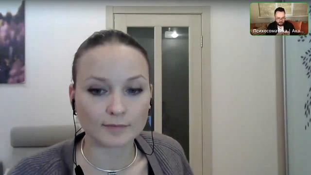 Подавление эмоций, миф или выдумка? Запись эфира 08.12.23