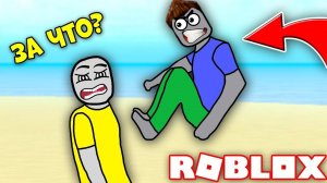 УЧЕНИКИ-НУБИКИ ПОССОРИЛИСЬ! ЧТО ПРОИЗОШЛО? ДЕРЗКИЕ КАЧКИ! СИМУЛЯТОР КАЧКА РОБЛОКС! ROBLOX