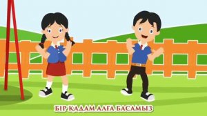 Бала   бала  балапан