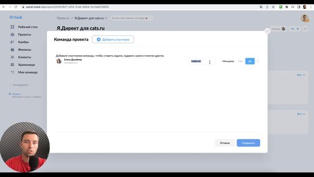 Российский аналог Трелло - O!task - таск-трекер с привязкой задач к проектам