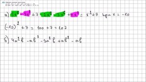 Алгебра 7 класс Макарычев, Миндюк УПР 572