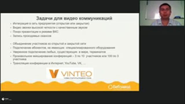 Вебинар "Семен Семеныч! Или гиперавтоматизация - друг человека"