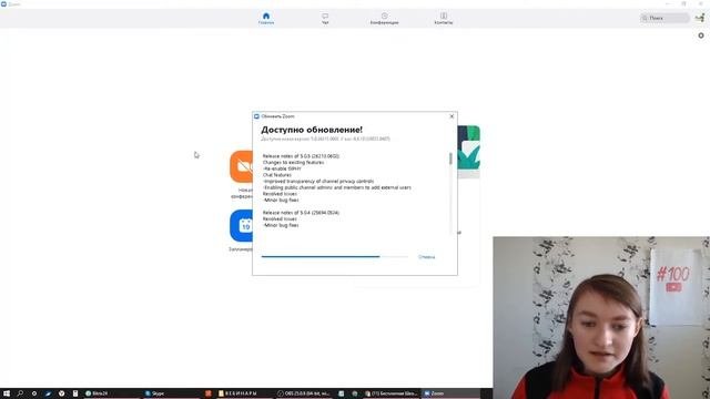 Значение слова апдейт. Что такое апдейт.
