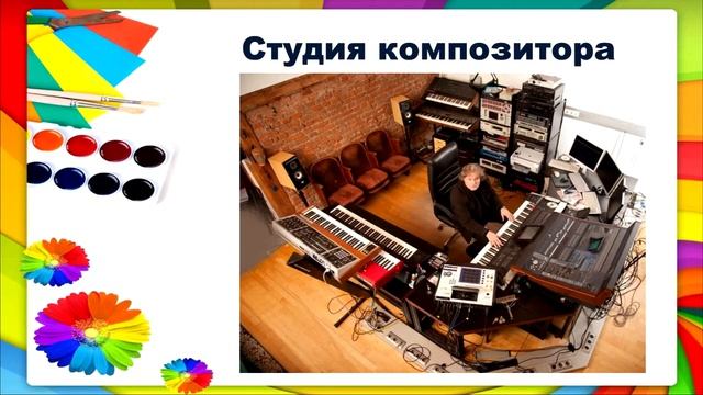 Тема 3. Инструменты и материалы художника
