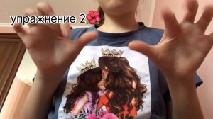 ХУДЫЕ ПАЛЬЦЫ ЗА 2 МИНУТЫ