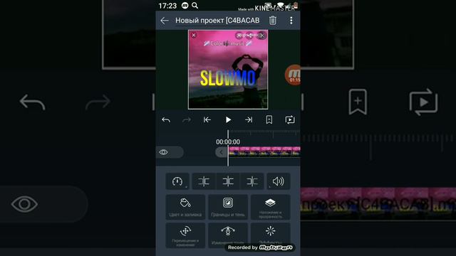 ☄️/~/🎼 Как брать музыку в Alight Motion!!! смотреть онлайн