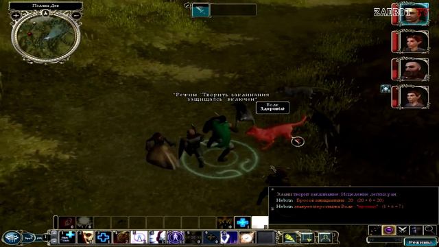 Прохождение Neverwinter Nights 2 - часть 7 (Поляна Дев)