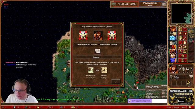 VooDooSh ТАЗАР ,ТЫ - ЖИВОТНОЕ! смотреть онлайн