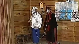 Деревня дураков Зуб Смотреть всем