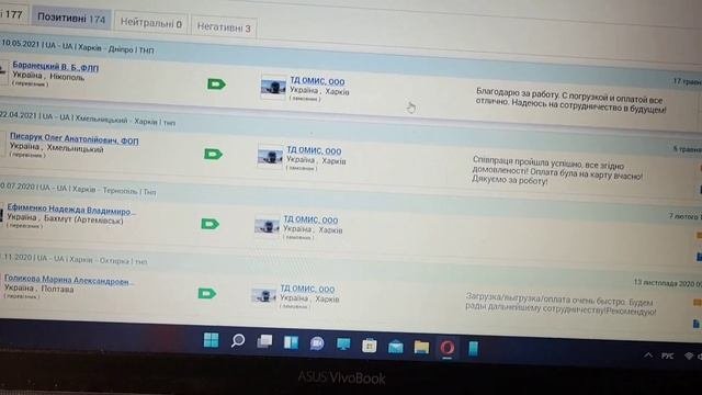 ГРУЗОПЕРЕВОЗКИ ДЛЯ ЧАЙНИКОВ или где искать работу?