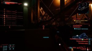 Cyberpunk 2077 Новое прохождение и снова все в Интеллект Часть 4