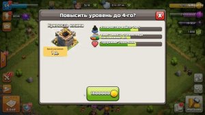 КЛЕШ ОФ КЛЕНС С НУЛЯ #12 ПЕРЕХОД НА 8 ТХ • CLASH OF CLANS