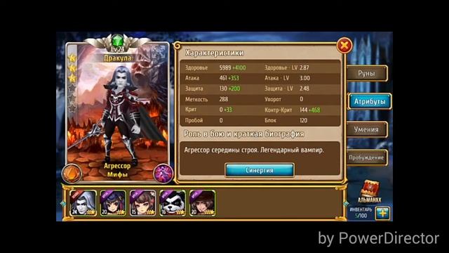 Новая игрушка)))) Хранитель Снов(((( смотреть онлайн