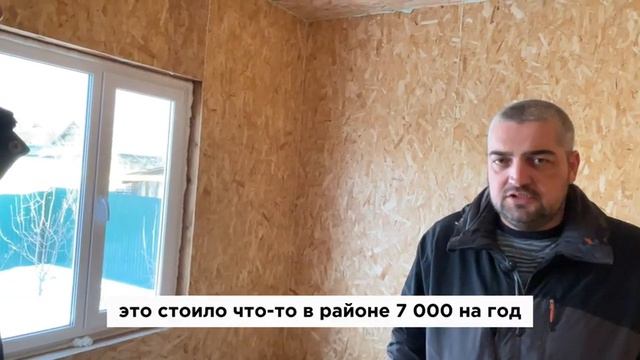 Реальный отзыв о доме из СИП панелей в Самаре 84 кв.м [12+] #сиппанели #домаизсиппанелей #отзыв