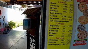 Алушта. Посмотрим отель "Островок",номер,набережную. Аквапарк.