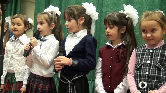 Стихи от первоклассниц смотреть онлайн