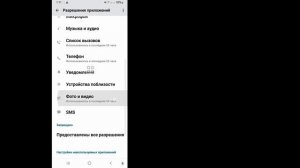 Как решить проблему «Сообщение WhatsApp не доставлено» 2024 ||  Сообщение WhatsApp не отправляется