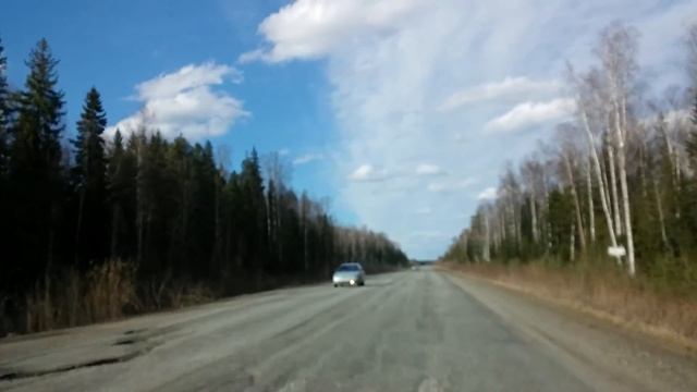 Федеральная трасса Екатеринбург - Ханты-Мансийск смотреть онлайн