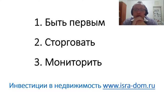 3 способа найти недвижимость ниже рыночной стоимости смотреть онлайн