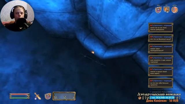 Oblivion на максимальной сложности (стрим#18)