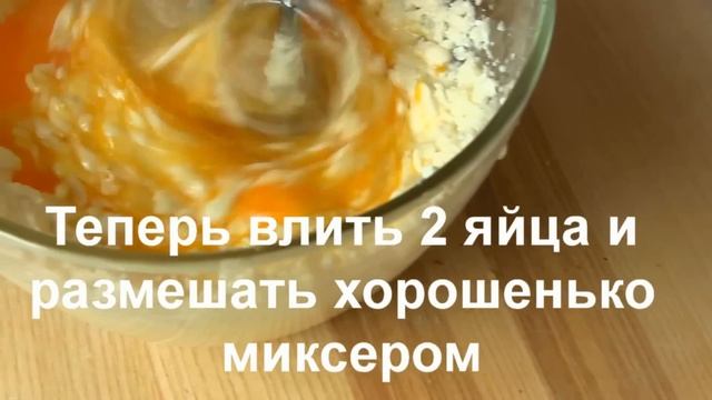 КЕКС творожный: Рецепт нежного вкусного,простого в приготовлении кекса с творогом смотреть онлайн