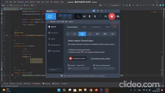 Как сделать игру на Java Лабиринт за 10 минут! **P.S код в комментах**