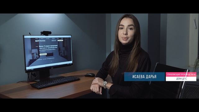 Дом ДЛС - текстиль для гостиниц смотреть онлайн