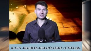 Роберт Рождественский - Если вы есть, будьте первыми. Читает Петр Безруков.