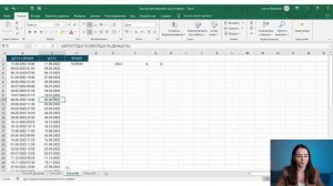 Только ПРОФИ знают, как РАЗДЕЛИТЬ дату и время в EXCEL на разные столбцы