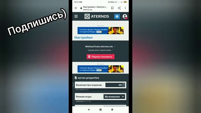 Как создать свой сервер в майнкрафте бесплатно | ГАЙД смотреть онлайн