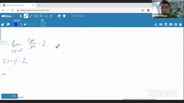 Производная: определение и графический смысл смотреть онлайн