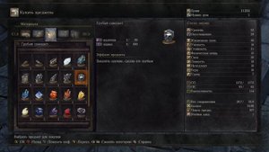 Бесконечные души, оружие и т.д. без бана. Лучший мод Dark Souls 3. Honest Merchant.