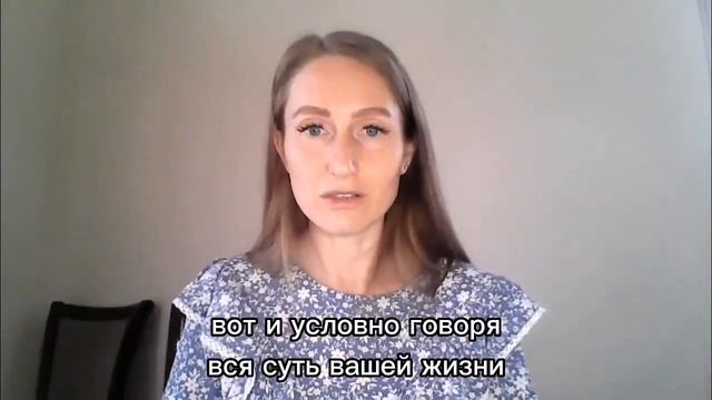 Ваша Натальная Карта | Быстрый путь к себе смотреть онлайн