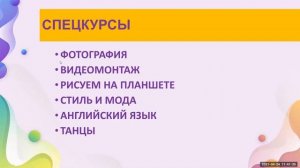 ТКСКТ  День открытых дверей 2021, специальность "Реклама"