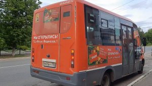 Автобус Луидор-2250DS(Газ-Next) следует по маршруту 25