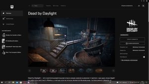 РАЗДАЧА ДБД ОТ РАЗРАБОТЧИКОВ | EPIC GAMES STORE | ПЕРЕНОС СО СТИМА НА ЕПИК ГЕЙМС